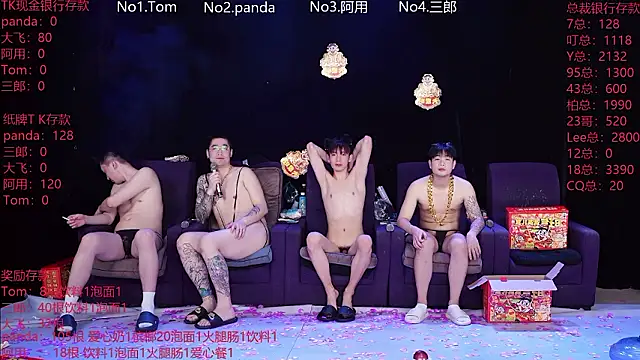 OUBA-boy live sex cam