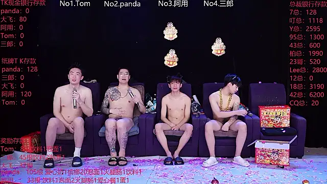 OUBA-boy's cam snapshot