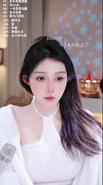 UUsweet's cam snapshot