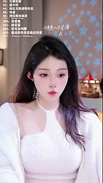 UUsweet's cam snapshot