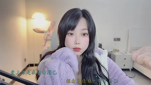 Love-feifei's cam snapshot