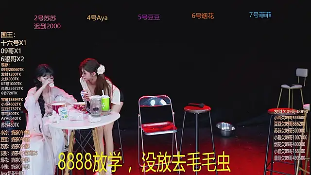 Sweet--Baby's cam snapshot