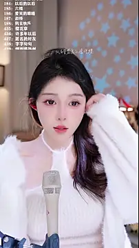 UUsweet's cam snapshot