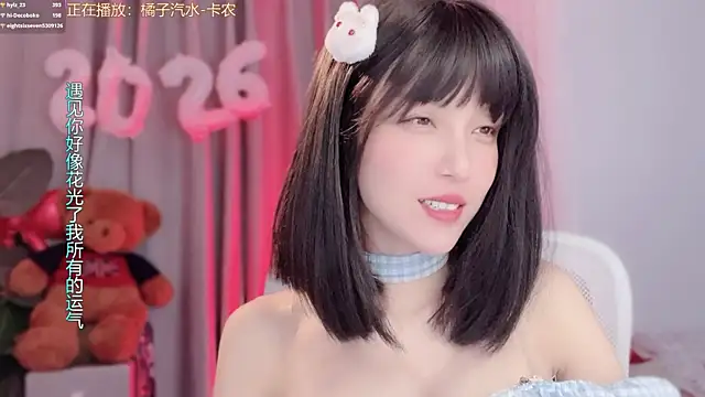 hi-AnAn live sex cam