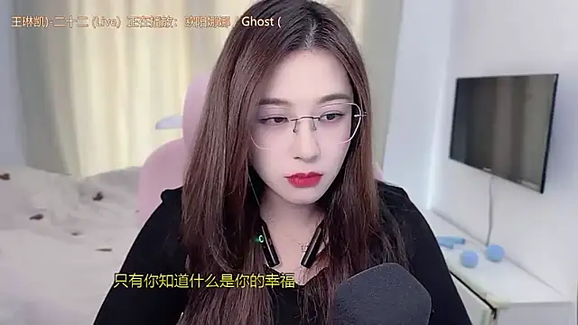 TTtia_'s cam snapshot