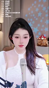 UUsweet's cam snapshot