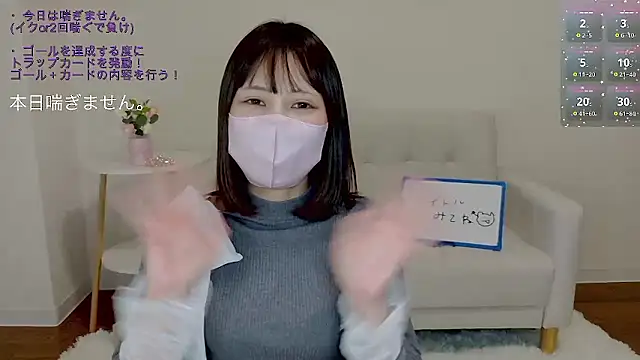 AKUMA__chan07's cam snapshot