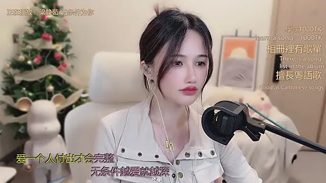 babykitty- live sex cam