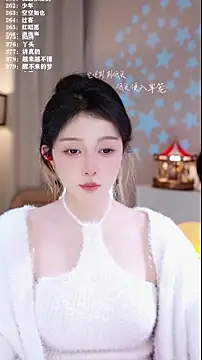 UUsweet's cam snapshot