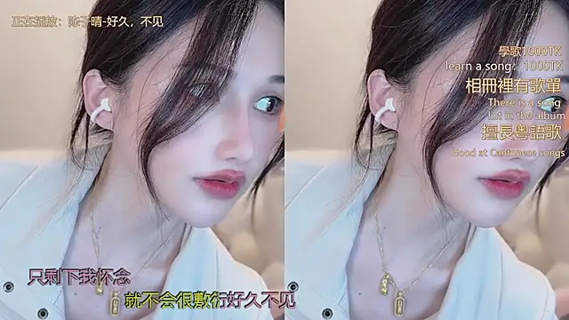 babykitty-'s cam snapshot