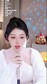 UUsweet's cam snapshot