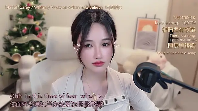 babykitty-'s cam snapshot