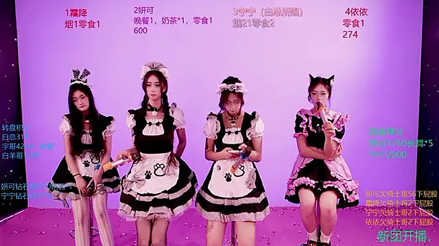 kiko330333's cam snapshot