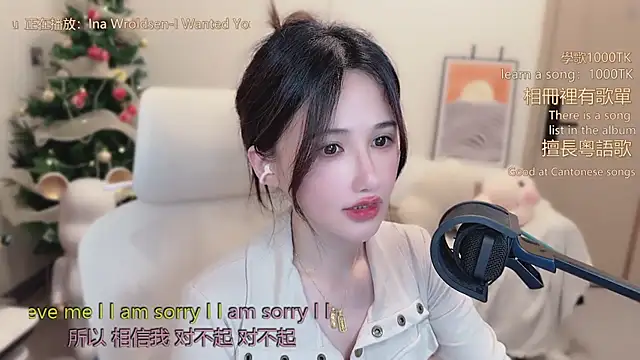 babykitty-'s cam snapshot