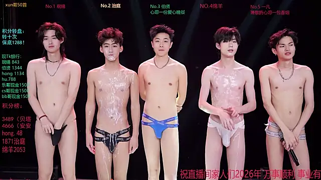 EXO-cbz's cam snapshot