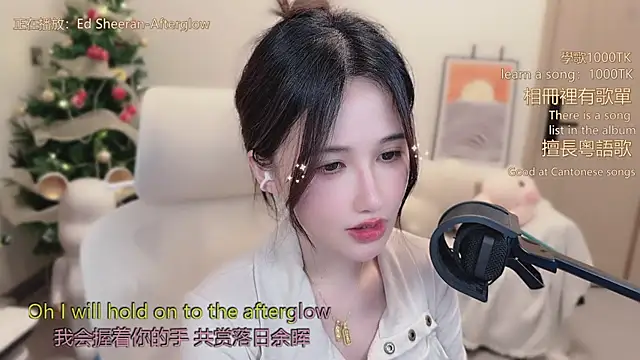 babykitty-'s cam snapshot