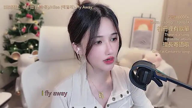 babykitty-'s cam snapshot