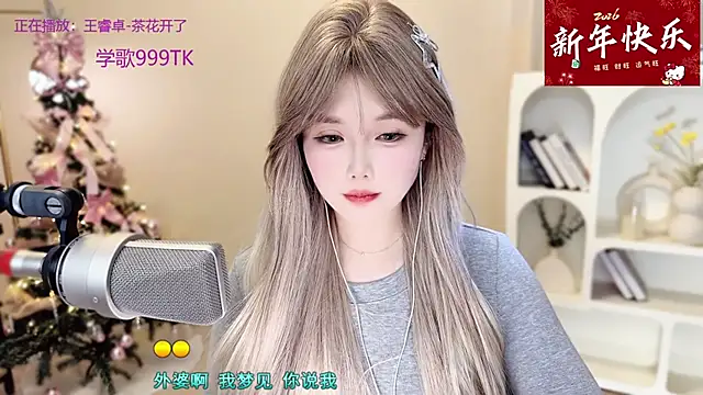 Sweet-SmallChili's cam snapshot