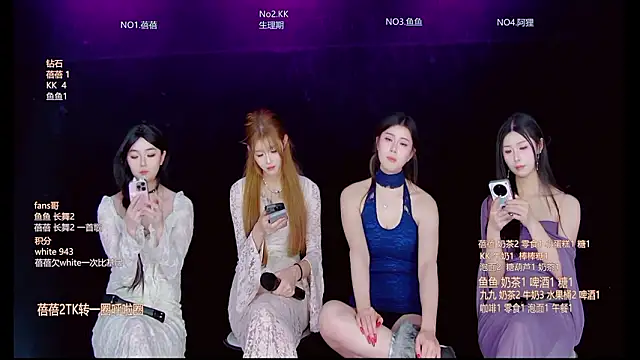 Diamond-Girls's cam snapshot