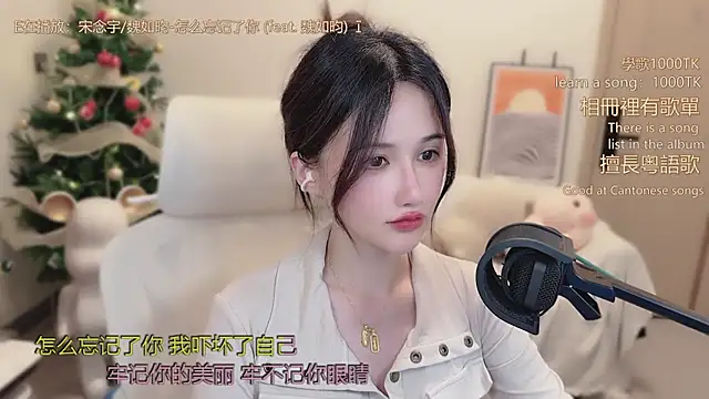 babykitty- live sex cam