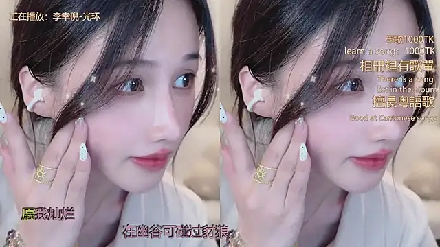 babykitty-'s cam snapshot