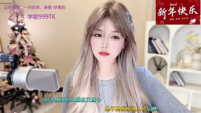 Sweet-SmallChili's cam snapshot