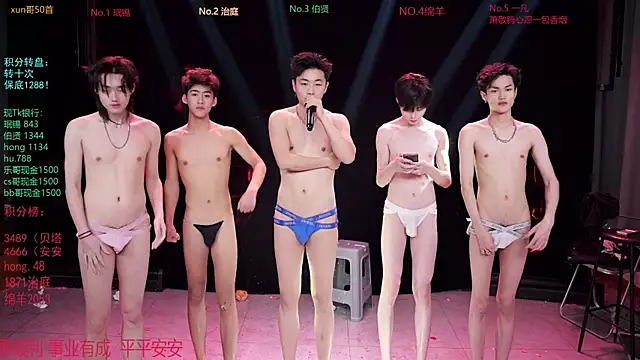 EXO-cbz's cam snapshot