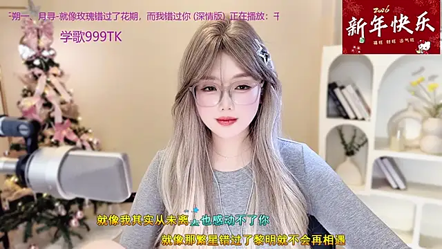 Sweet-SmallChili's cam snapshot