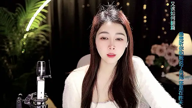 Sweet-Tea's cam snapshot