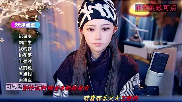 cherry-fa's cam snapshot