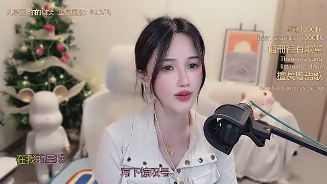 babykitty-'s cam snapshot