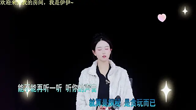 -YiYi's cam snapshot