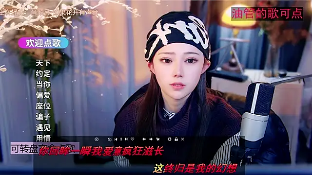 cherry-fa's cam snapshot