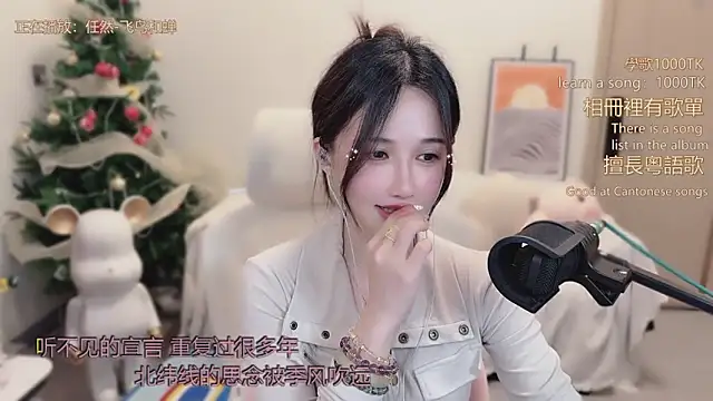 babykitty- live sex cam