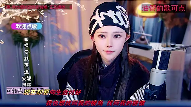 cherry-fa's cam snapshot