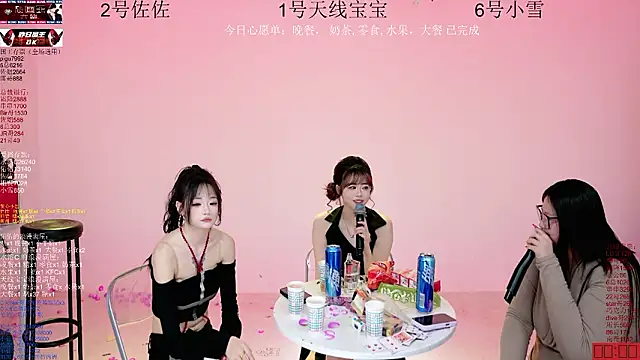 ATY1314 live sex cam