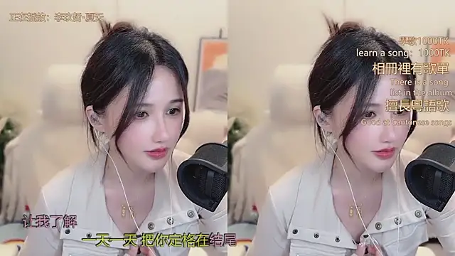 babykitty- live sex cam