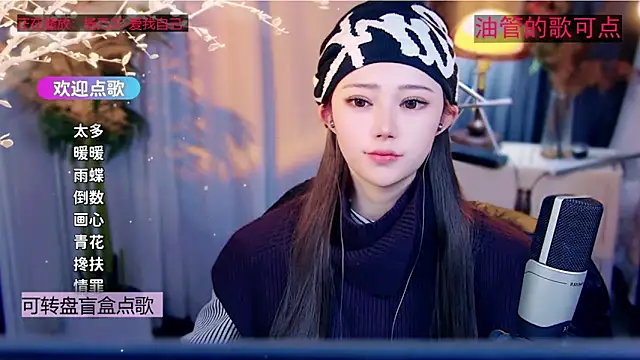 cherry-fa's cam snapshot