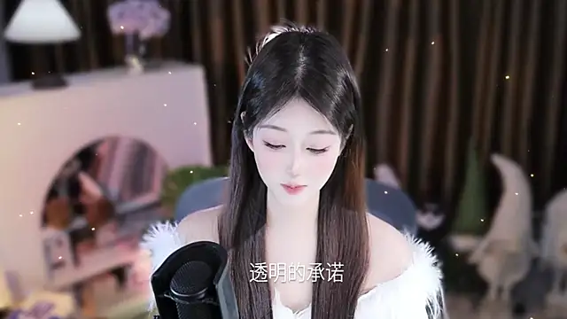 Umi-UmiUmi's cam snapshot