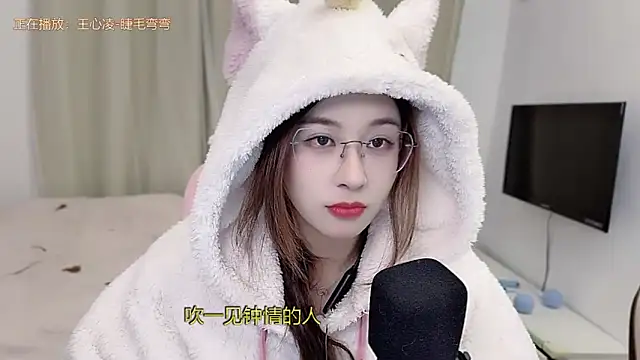 TTtia_'s cam snapshot