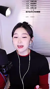 Singer-muzi's cam snapshot