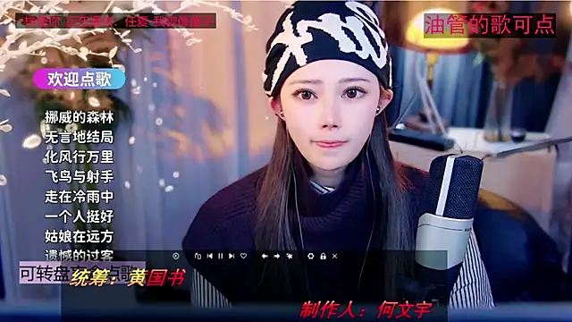 cherry-fa's cam snapshot