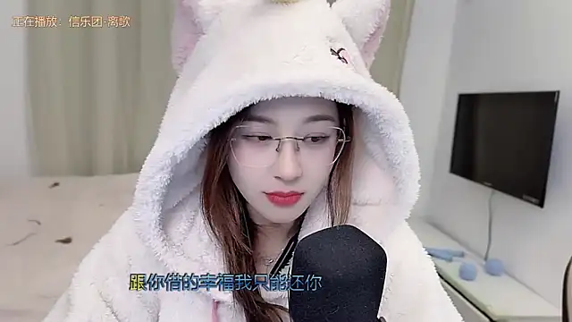 TTtia_'s cam snapshot