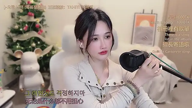 babykitty- live sex cam