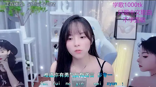 LazyCat94624's cam snapshot