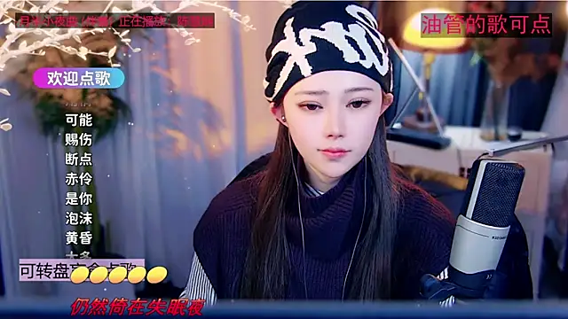 cherry-fa's cam snapshot