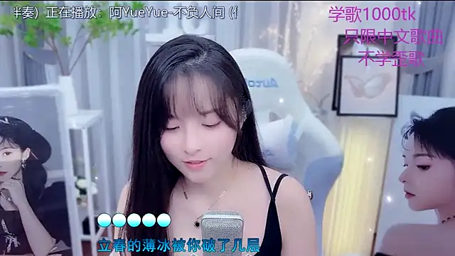 LazyCat94624's cam snapshot