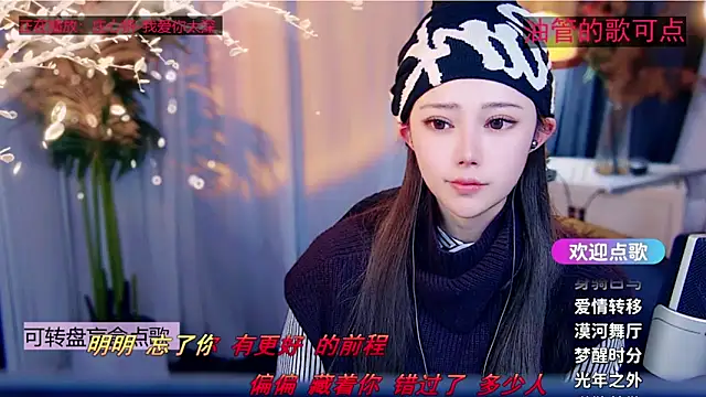 cherry-fa's cam snapshot