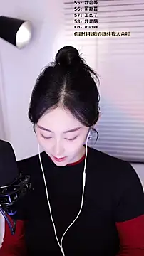 Singer-muzi's cam snapshot