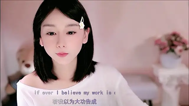 IamMeow-'s cam snapshot